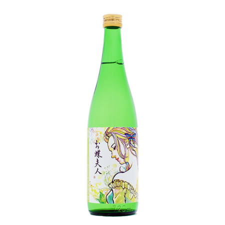 MATSUI 蝶夫人 純米吟釀(缺貨中)