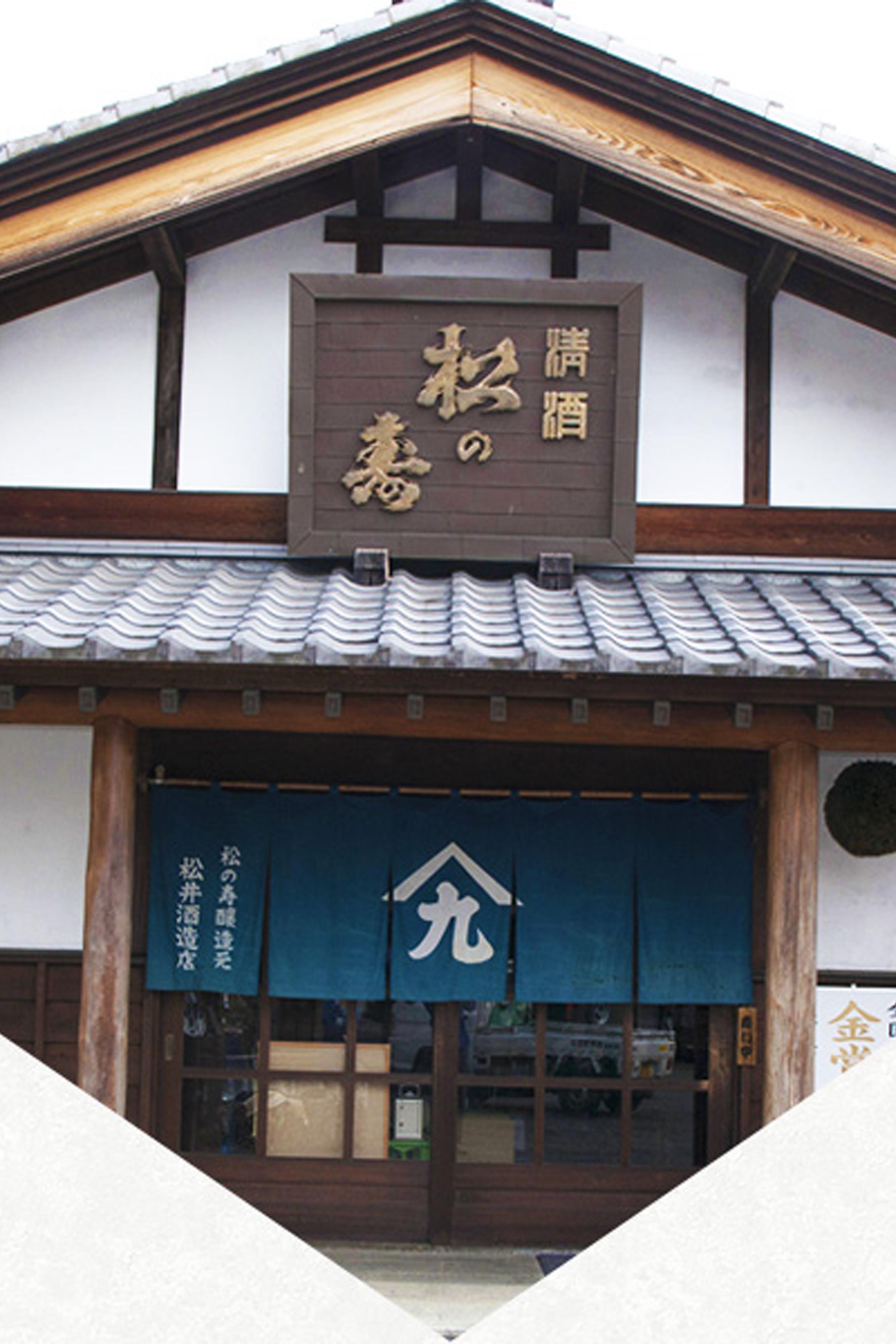 松井 MATSUI