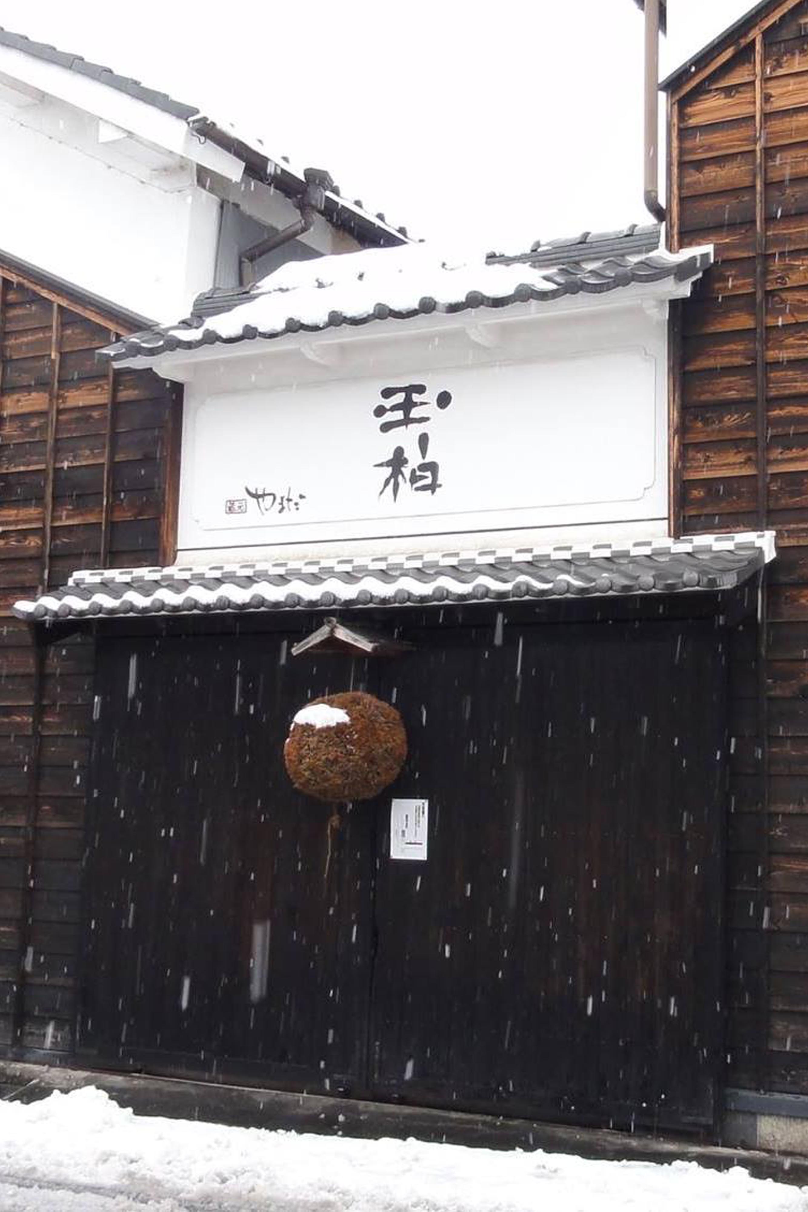 山田 YAMADA